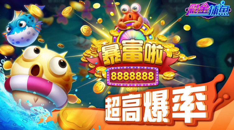 Jackpot Fishing Bắn Cá Nổ Hũ X1000 Lần Tiền Tại Kimsa88 1 Screenshot 18